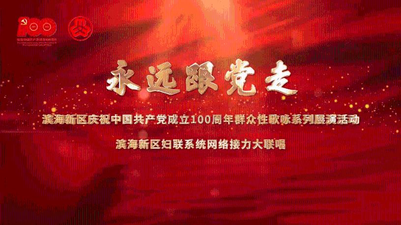 炫舞时代